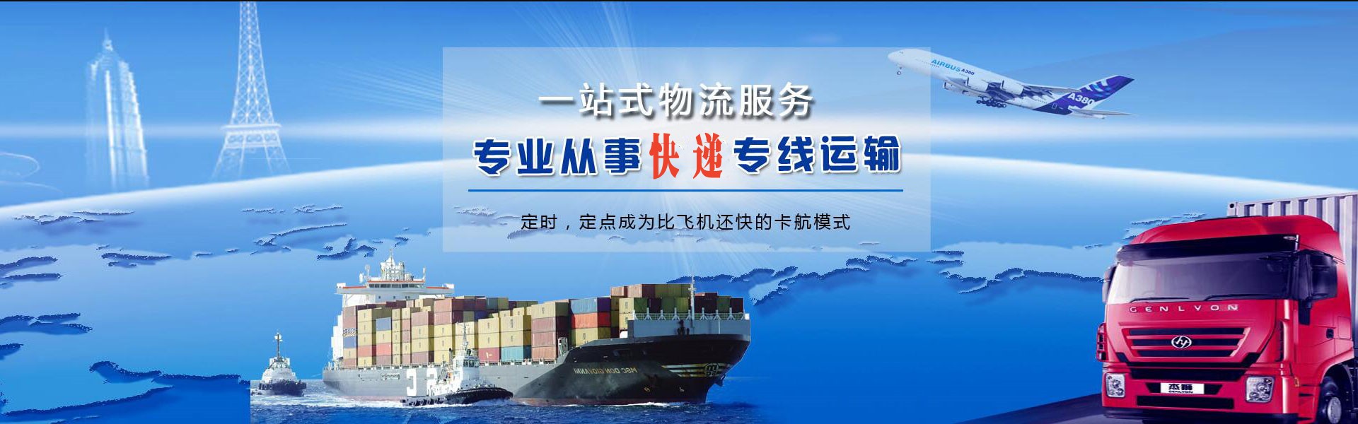 临江到加拿大物流公司-临江至加拿大物流专线-临江空运到加拿大-优时通物流有限公司