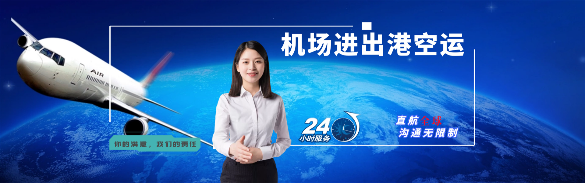 临江到加拿大物流公司-临江至加拿大物流专线-临江空运到加拿大-优时通物流有限公司