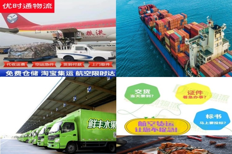 临江到加拿大航空货运公司-临江到加拿大物流专线